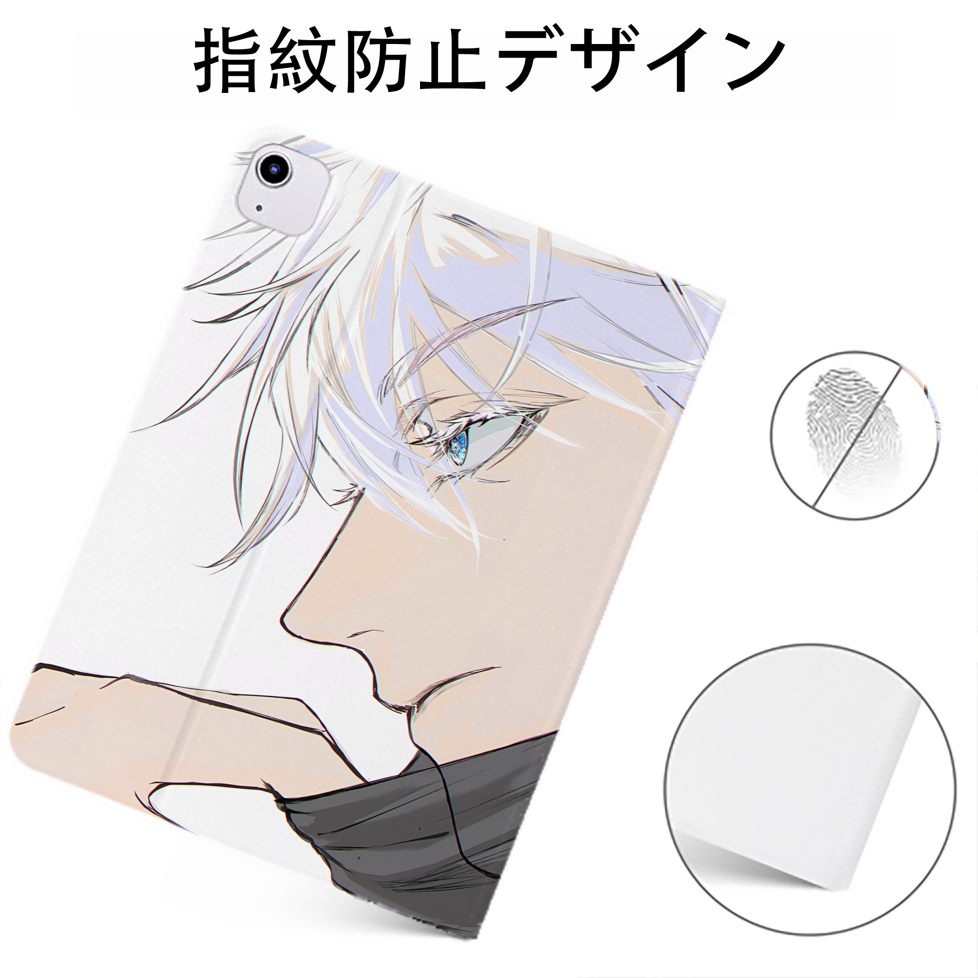 （画像用） 呪術廻戦 Jujutsu Kaisen IPadケース ペンホルダー付き ブックスタイルデザイン